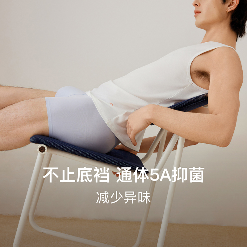 3件|内外橙标男士平角内裤轻薄透气舒适秋冬新款NEIWAI231MU1504 - 图2