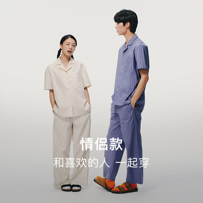 内外睡衣家居服莫代尔棉短袖情侣套装