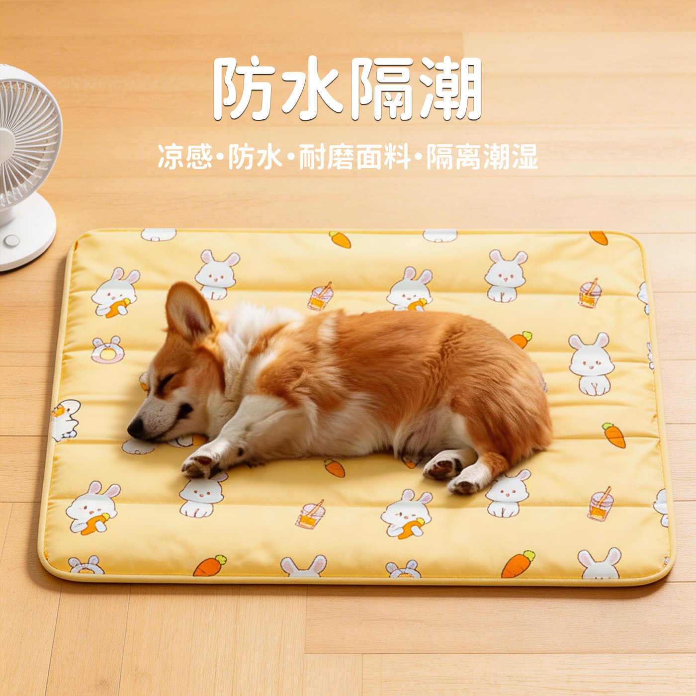 宠物冰垫狗狗夏天睡垫凉席垫子狗窝