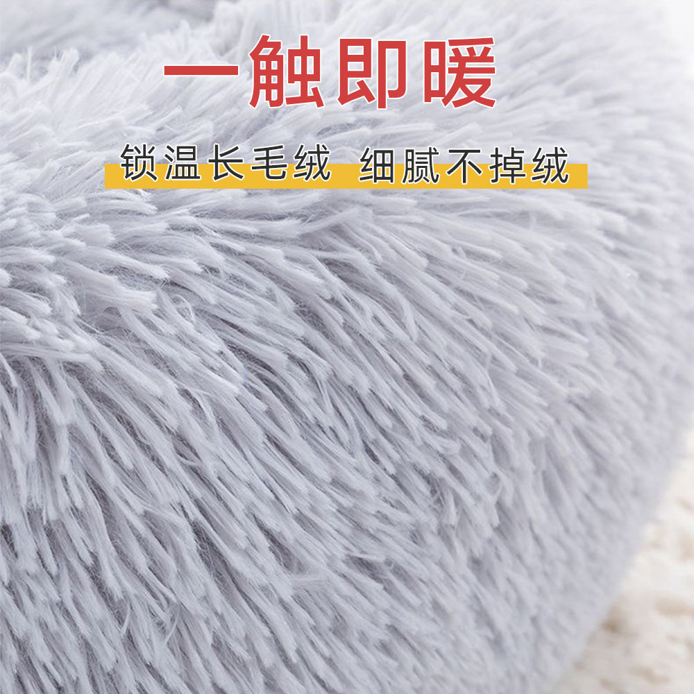 猫窝冬季保暖冬天狗窝加厚猫咪幼猫宠物垫子深度睡眠猫床猫咪用品,淘宝优惠券,粉丝福利购,淘宝优惠卷