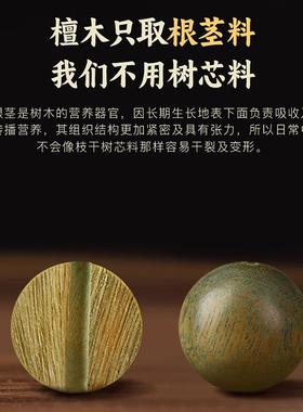 天然绿檀手串老料檀木海蓝宝手链