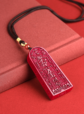 天然朱砂吊坠五雷号令项链挂件