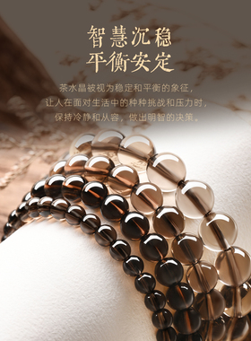 天然水晶手串茶晶手链散珠女款