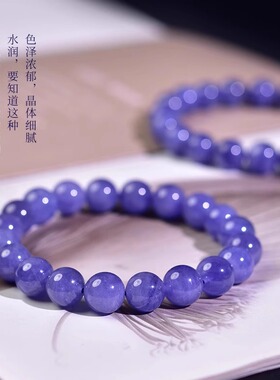 天然水晶手串蓝色宝石坦桑石手链