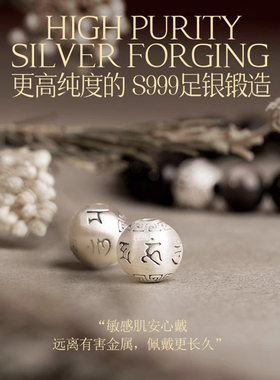 天然黑曜石手串银曜石手链男女款