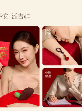 朱砂平安扣挂件本命年钥匙扣