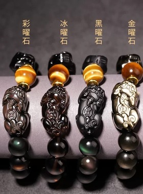天然黑曜石手串招财双貔貅手链