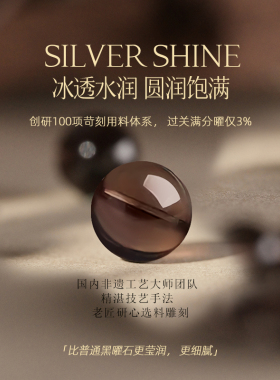 天然冰曜石散珠手串彩虹眼手链