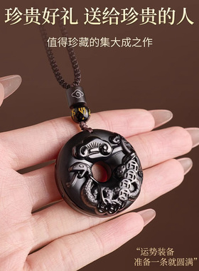 天然黑曜石吊坠十二生肖项链挂件