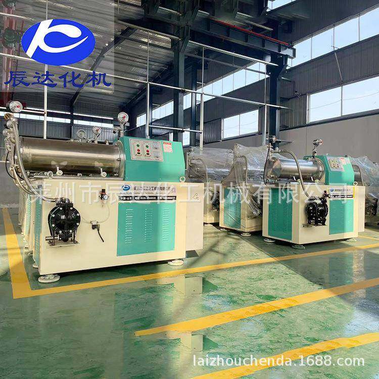 提供卧式砂磨机陶瓷砂磨机不锈钢卧式砂磨涂料砂磨机保障质量,淘宝优惠券,粉丝福利购,淘宝优惠卷