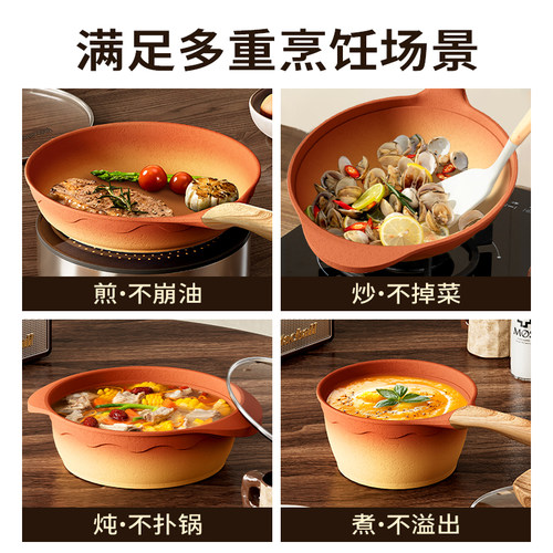 阿米尔阿尔菲塔复古陶土煎锅平底锅家用不粘锅炒锅不粘锅两件套装 - 图2
