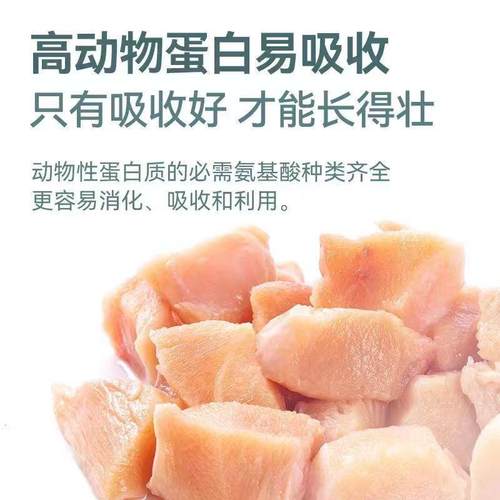 冻干增肥发腮营养通用型肉松多拼大袋全阶段犬主粮厂家直销 - 图1