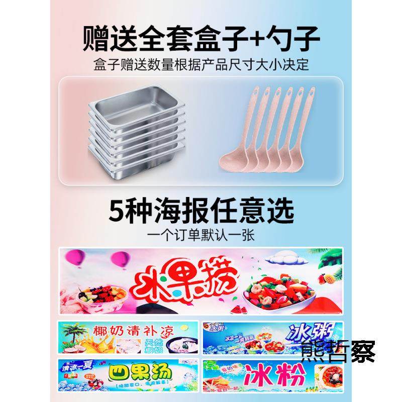 水果捞冰粉展示柜冷藏保鲜柜商用糖水四果汤清补凉柜冰粥机摆摊车,淘宝优惠券,粉丝福利购,淘宝优惠卷