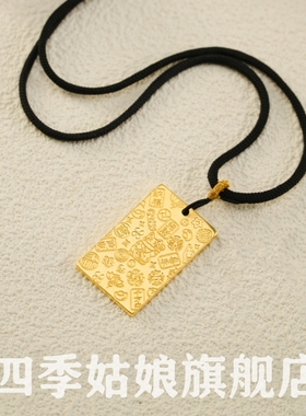 吊牌足金实心挂坠四季姑娘