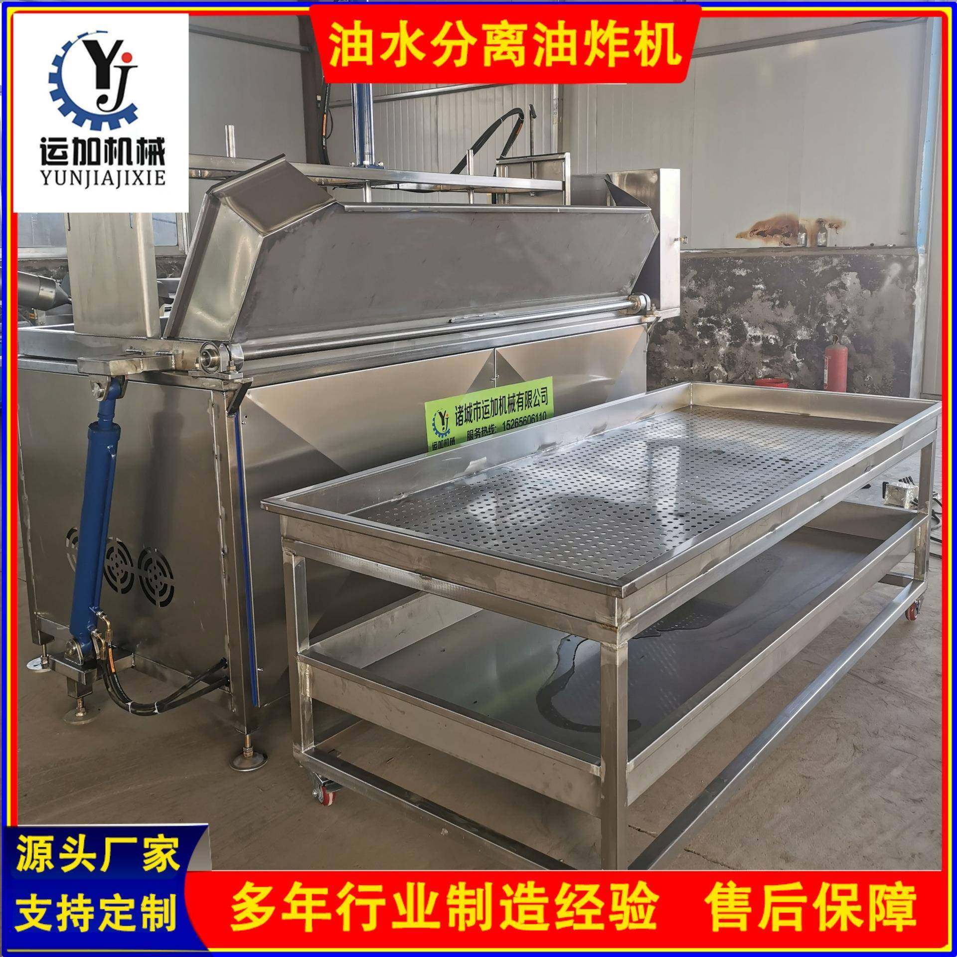 油炸机自动控温虎皮猪蹄鸡爪油炸机性能稳定油炸单机生产厂家,淘宝优惠券,粉丝福利购,淘宝优惠卷