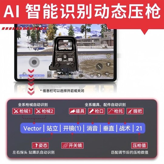 【苹果外设】灵吒4电竞手游键鼠外设器苹果系统吃鸡神器通用游戏