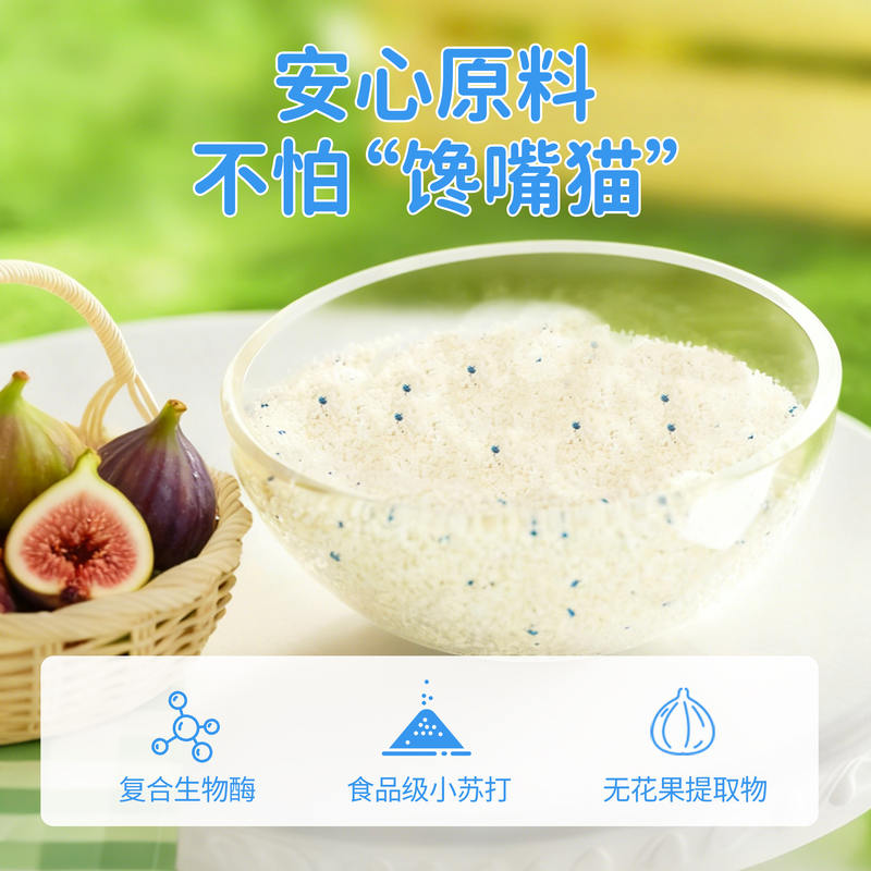 商品缩略图 4