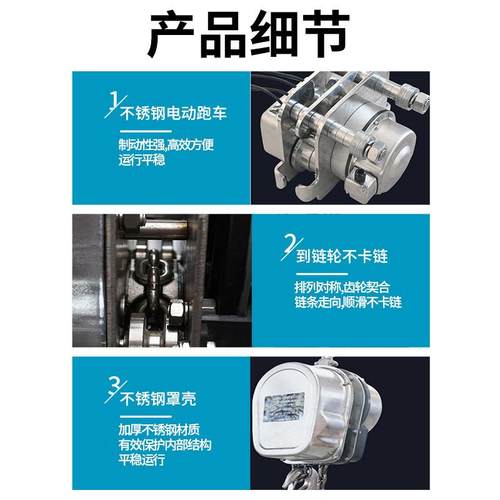 不锈钢电动葫芦1TM不锈钢环链电动葫芦经久耐用安全高效 - 图1