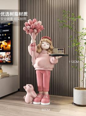花束女孩大型落地式装饰品客厅电视柜沙发旁边托盘储物装饰乔装礼