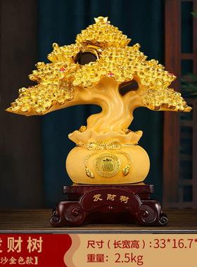 工艺品发财树招财摆件摇钱树办公室店铺收银台酒柜装饰品开业礼品