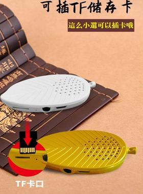 迷你菩提叶冥想播放器插件卡24小时循环播放器金菩提可以挂在脖子