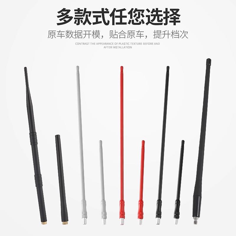 适用吉普07-24款JL牧马人JK改装短天线收音机天线金属配件4xe/JT - 图2