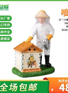 益蜂专利创意蜜蜂摆件养蜂人摆饰日常树脂工艺品蜜蜂文创礼品包邮