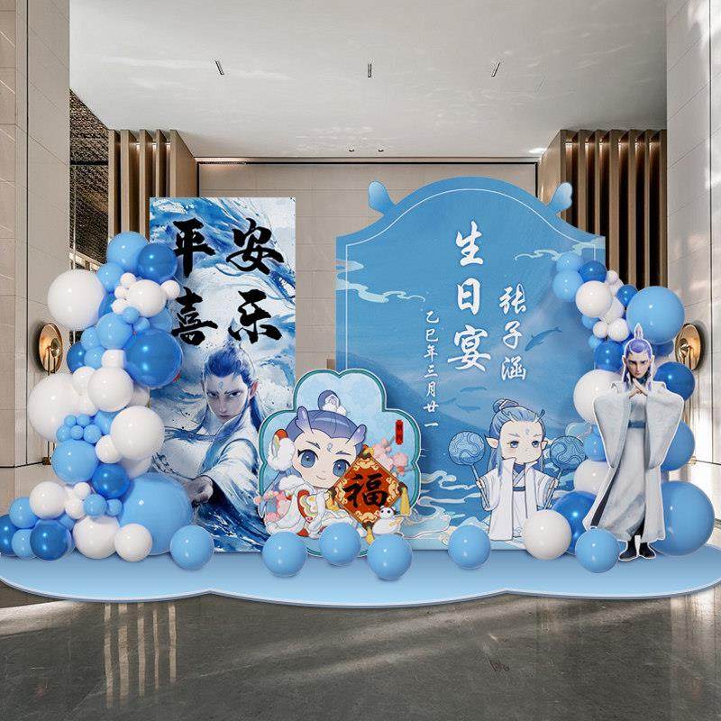 哪咤主题生日快乐场景布置男孩10岁派对氛围仪式感装饰kt板背景墙,淘宝优惠券,粉丝福利购,淘宝优惠卷