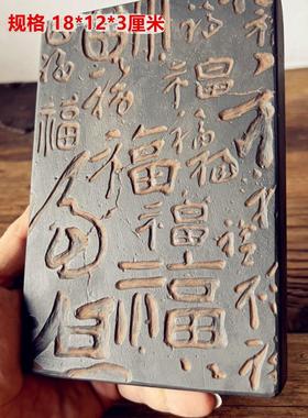 中式晋文化砖雕覆古汉砖瓦当金石传拓百福非遗研学课堂拓片制作