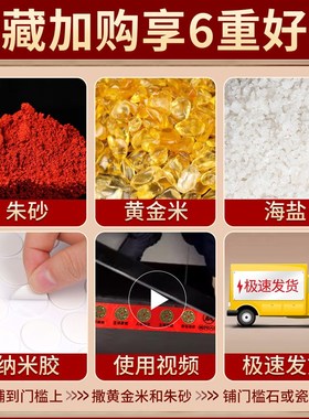 五帝钱压门槛石入户门下压出入平安纯过门石专用加厚真品铜币物品