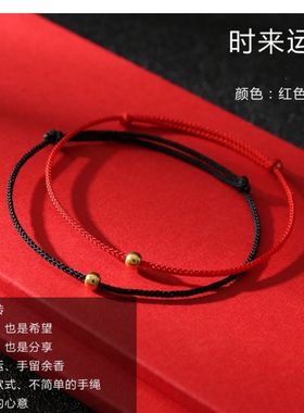 电镀18k金男女士款情侣红手绳 新年红绳手链节日小礼品编织手绳