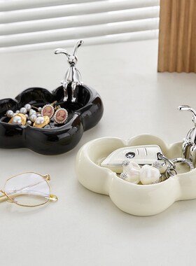 奶油风云朵兔子陶瓷入户门口玄关钥匙收纳摆件轻奢高级感桌面装饰