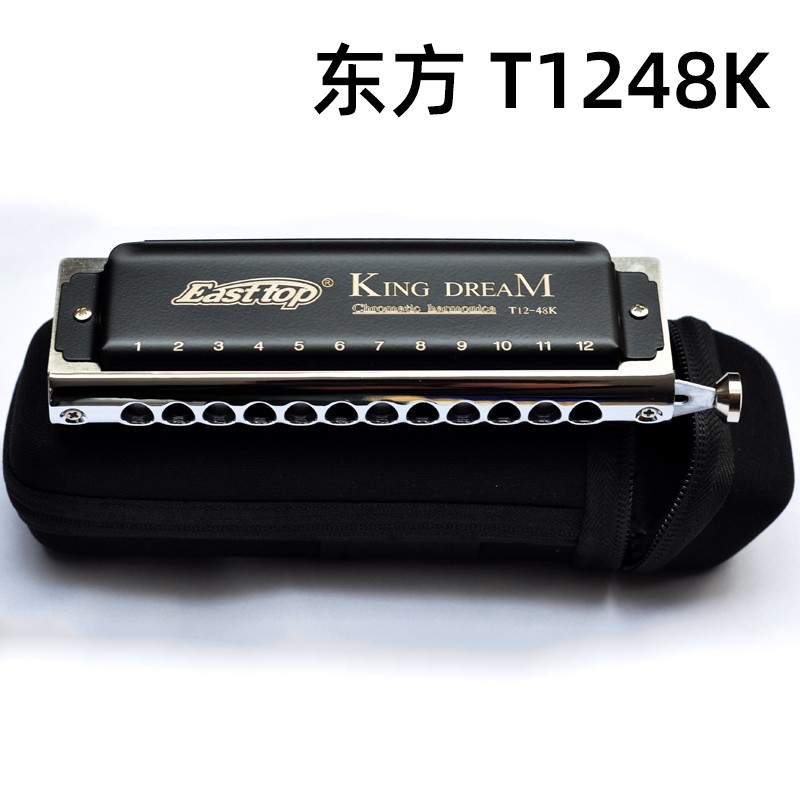 东方鼎12孔/16孔T1248K金色梦想者半音阶口琴初学新手clock教学 - 图1