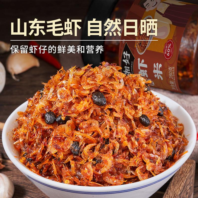正宗香辣虾米下饭菜虾酱拌饭酱虾仔酱海鲜香辣小虾子拌面熟食 - 图1