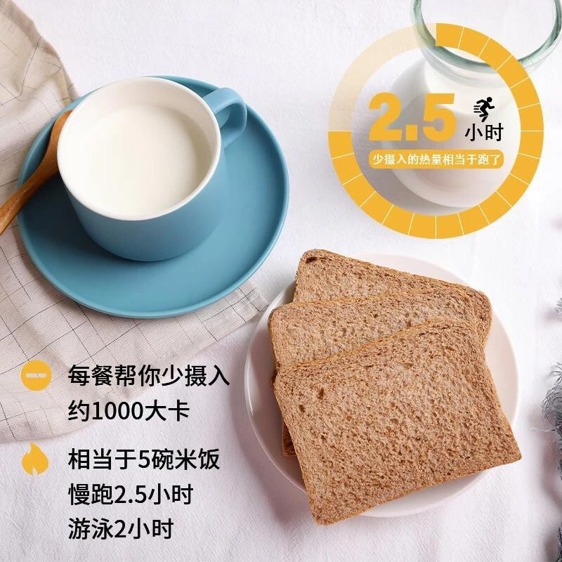 袋鼠先生黑麦全麦吐司面包即食粗粮早餐整箱低脂零食小吃休闲食品,淘宝优惠券,粉丝福利购,淘宝优惠卷