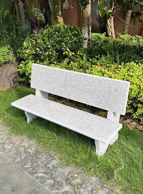 花岗岩公园背靠椅广场休闲大理石椅子长条凳石雕花园庭院石头椅
