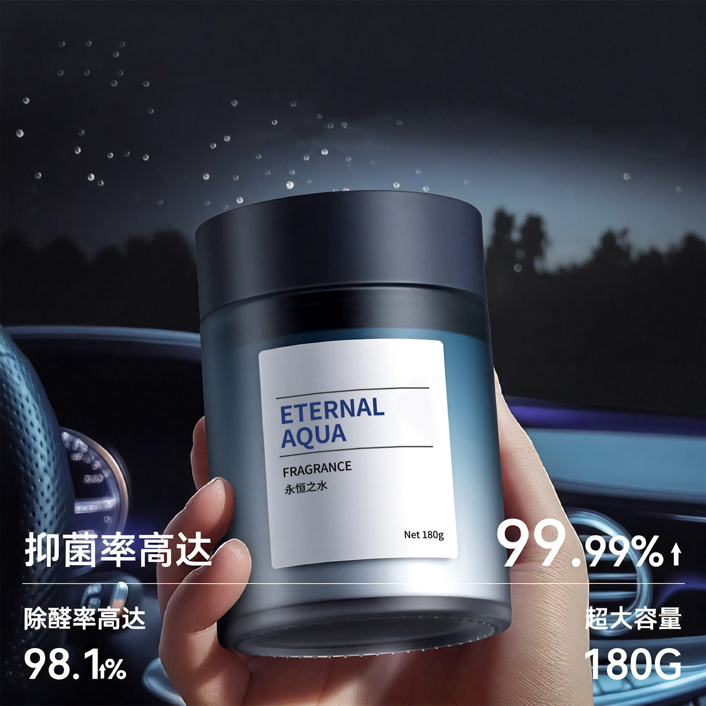 车载香薰2025新款持久留香净化空气去异味高档汽车香氛固体香膏,淘宝优惠券,粉丝福利购,淘宝优惠卷