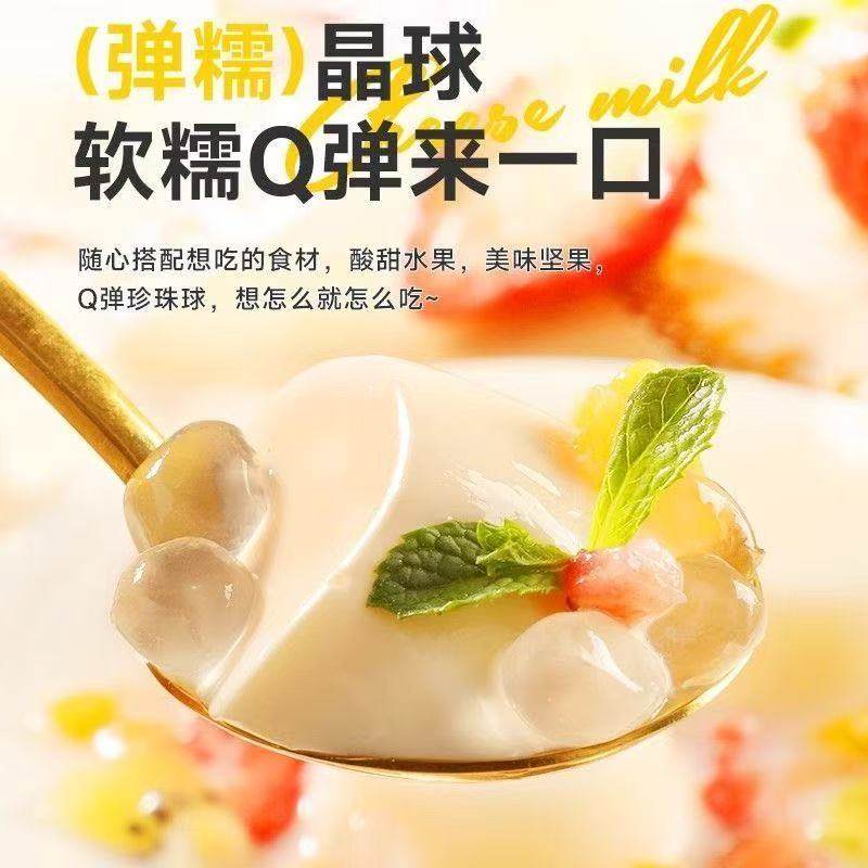 芝士牛奶布丁Q弹爆珠休闲解馋儿童零食下午茶点心网红爆款小吃,淘宝优惠券,粉丝福利购,淘宝优惠卷