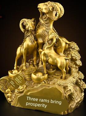 黄铜三羊开泰摆件客厅办公室三阳开泰大号生肖羊吉祥物装饰品礼品