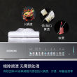 【新品小幸熨】西门子IQ500超氧洗烘套装WG54K7D00W+WQ55K7U00W