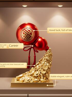 财运到彩葫芦装饰客厅办公室引进财宝电视柜酒柜装饰搬迁乔迁礼物