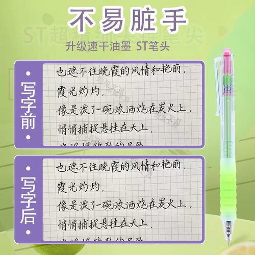 晨光作业神器多巴胺按动中性笔学生专用ST头黑色碳素笔速干顺滑刷题笔0.5mm高颜值水笔按压式签字笔黑笔J06Y0 - 图2