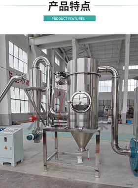 何首乌超细研磨机白砂糖超微粉碎机红糖姜茶不锈钢粉碎设备厂家