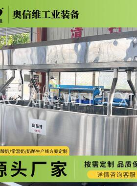 蒙古黄油生产机器小型乳酪奶渣子生产线再制奶酪熔融锅设备