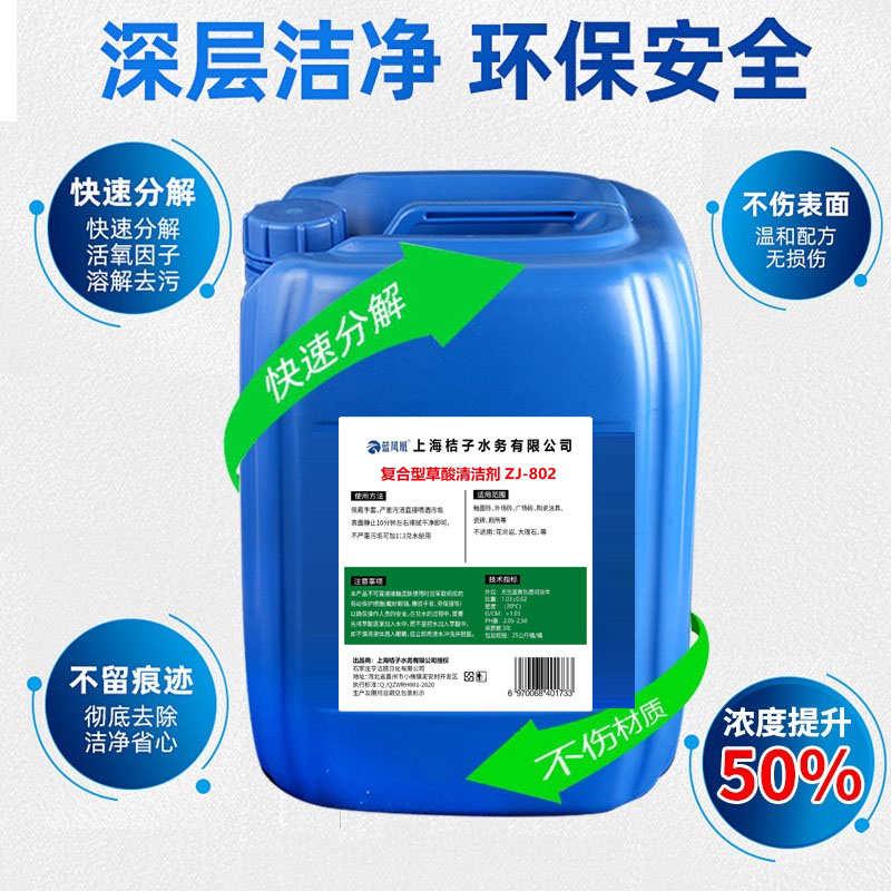 50斤草酸清洁剂除垢粉剂强力清洁剂瓷砖除水泥高浓度洗厕所马桶 - 图2