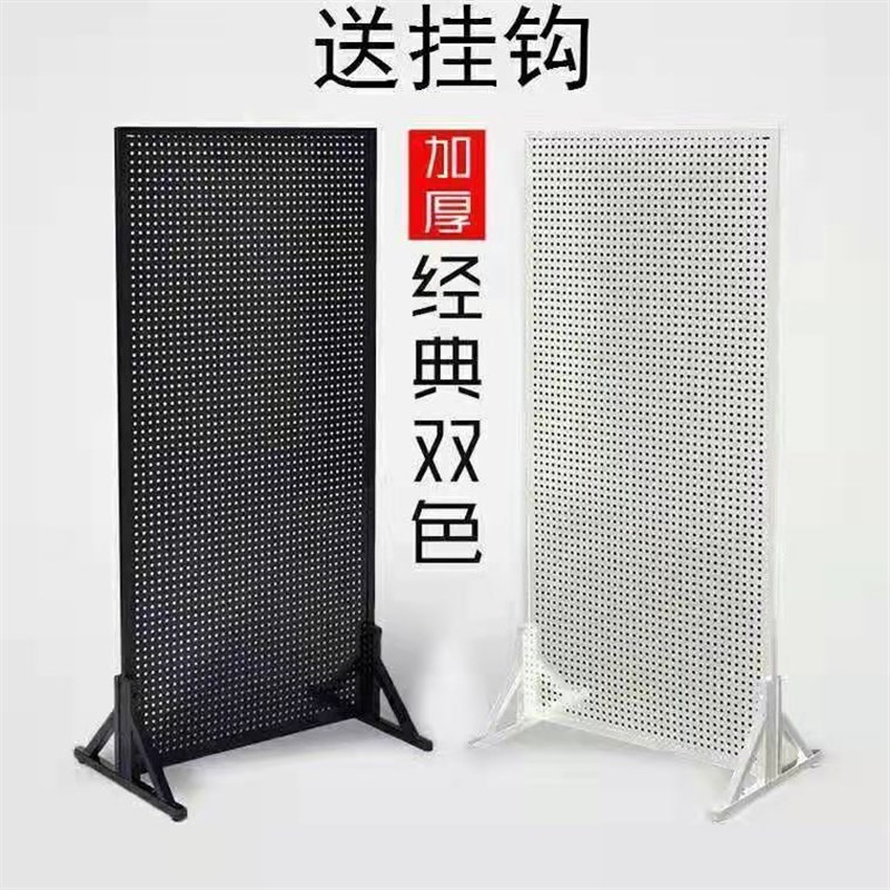 Perforated board vertical removable shelf storage jewelry display rack mobile shelf hardware tool storage artifact