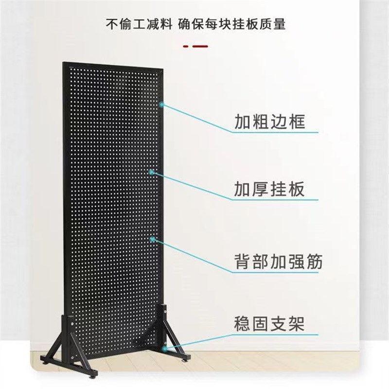 Perforated board vertical removable shelf storage jewelry display rack mobile shelf hardware tool storage artifact