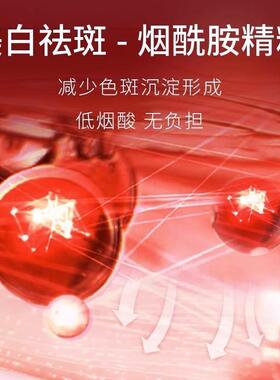 去除晒斑修覆点斑祛斑霜白去黄抗皱淡斑神器黑色素淡化色斑去斑