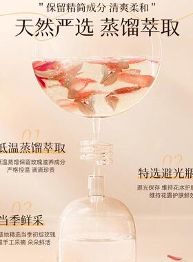 玫瑰纯露花水精华水大瓶爽肤湿敷水补水保湿官网正品