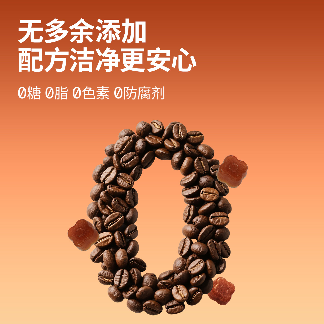 【U先试用】草本未来灵芝咖啡清口无糖润喉清新口气糖果熬夜提神 - 图3